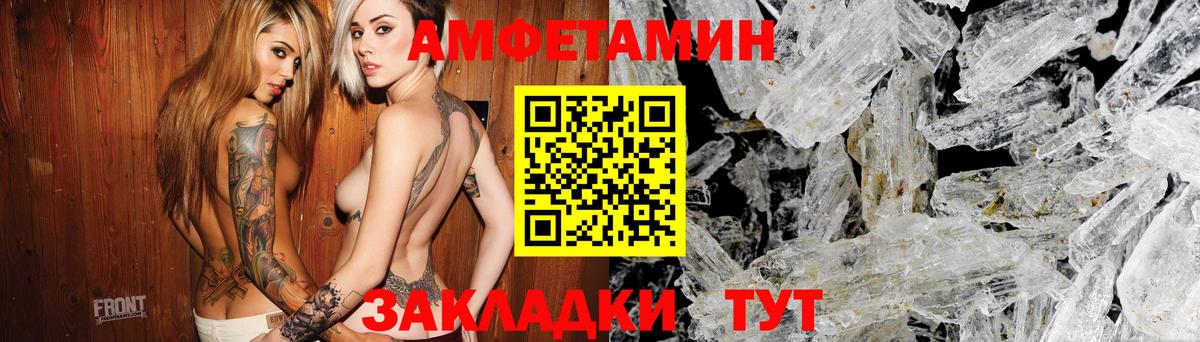 Дзержинский  АМФ 97%  Вход с VPN 