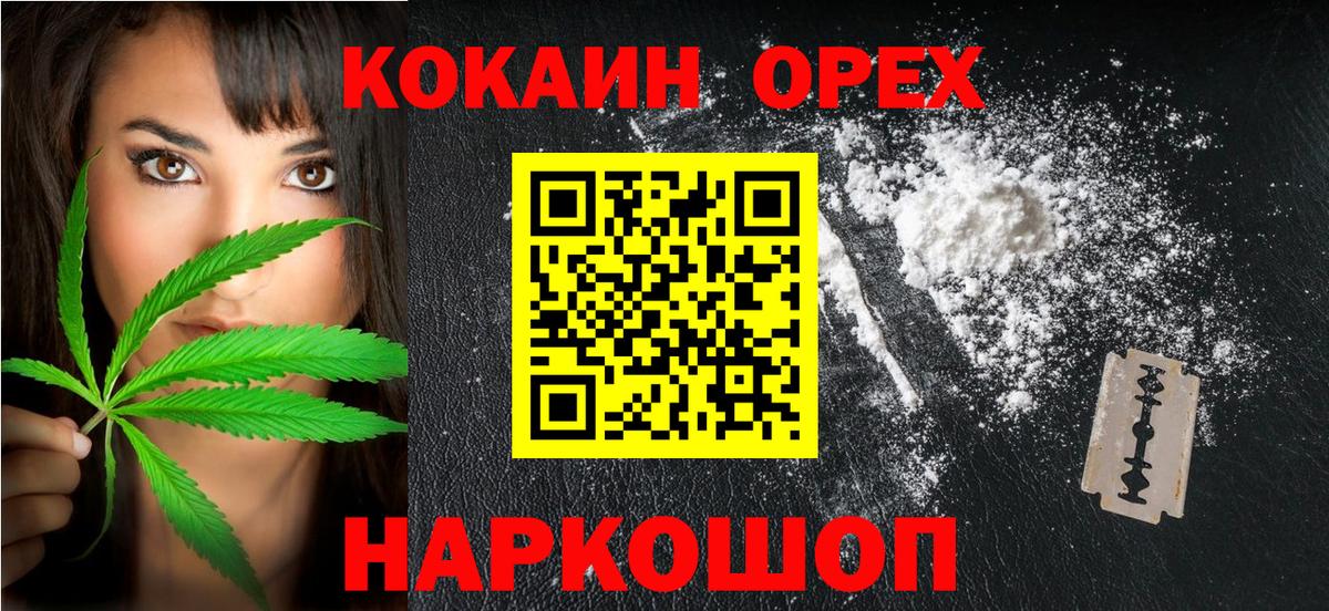 COCAIN Перу Дзержинский