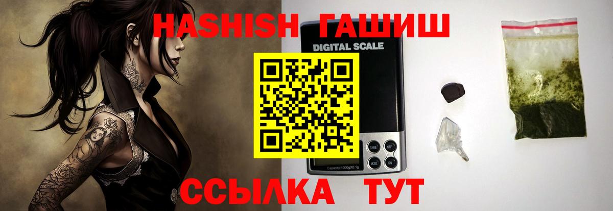 Гашиш Изолятор Дзержинский