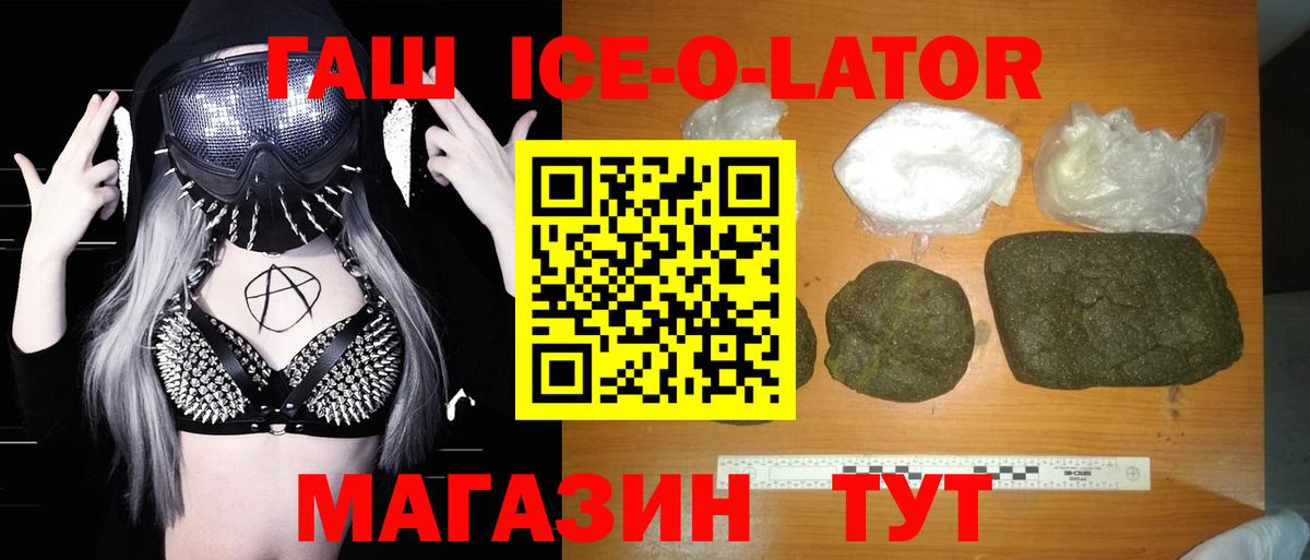 Дзержинский  ГАШ индика сатива  Вход с VPN 