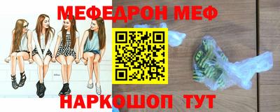 бутират Балаково