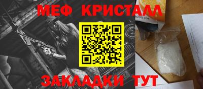 шишки Балашиха