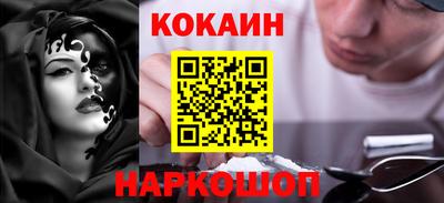 шишки Балашиха