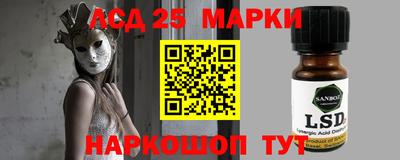 бутират Балаково