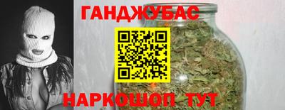 бутират Балаково