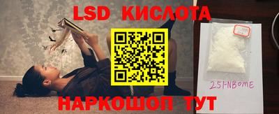 шишки Балашиха