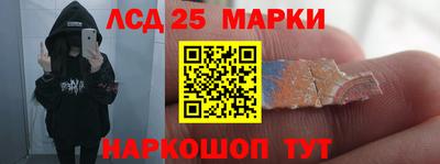 бутират Балаково