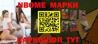 шишки Балашиха