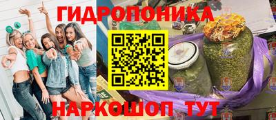 бутират Балаково