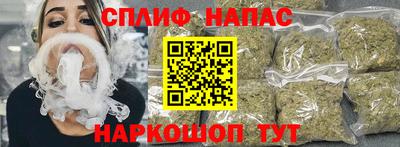 шишки Балашиха
