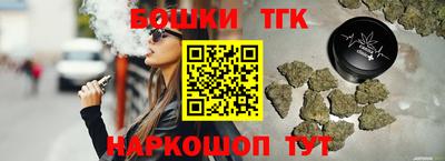 бутират Балаково