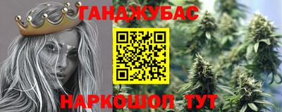 бутират Балаково