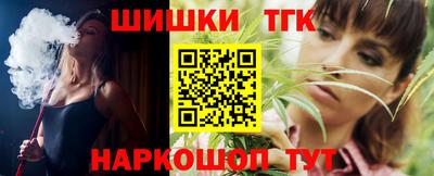 бутират Балаково