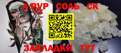 шишки Балашиха