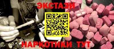 шишки Балашиха