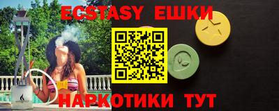 бутират Балаково