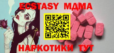 шишки Балашиха
