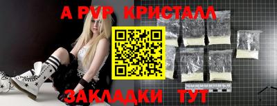 бутират Балаково