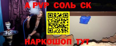 бутират Балаково