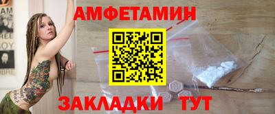 шишки Балашиха