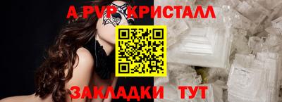 бутират Балаково
