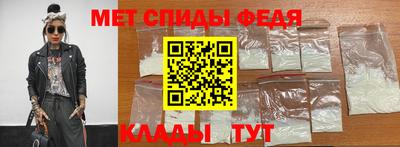 бутират Балаково