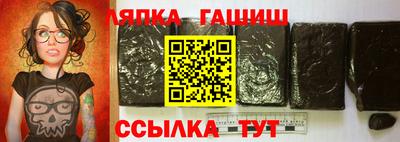 шишки Балашиха