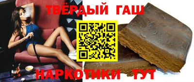 шишки Балашиха