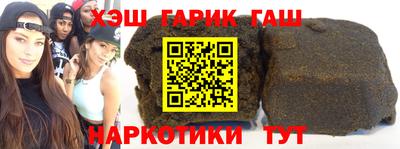 бутират Балаково