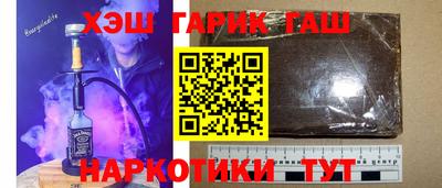 бутират Балаково