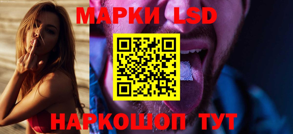 Лсд 25 экстази кислота Дзержинский