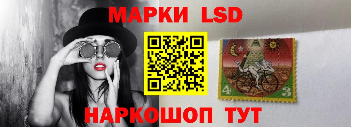 LSD-25 экстази кислота  mega сайт  Дзержинский  Вход с VPN  ЛСД экстази 
