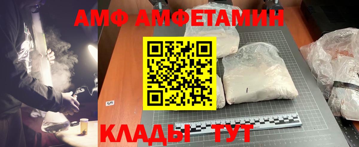 Первитин мет Дзержинский