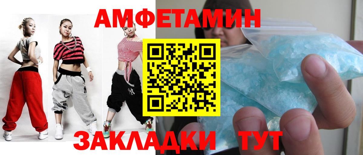 Метамфетамин Methamphetamine  Метамфетамин Methamphetamine  Вход с VPN  Дзержинский 