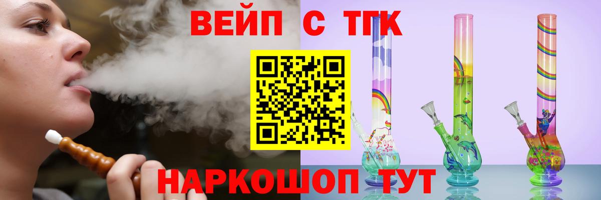 Дзержинский  Дистиллят ТГК гашишное масло  ТГК THC oil  Вход с VPN 