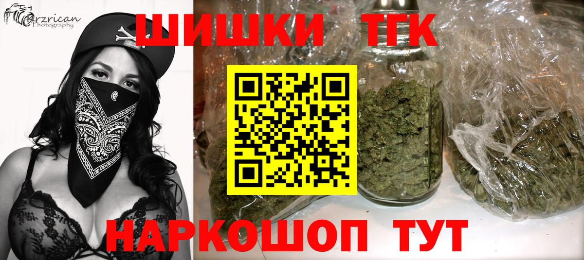 Марихуана тримм Дзержинский